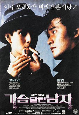 老手2 海报