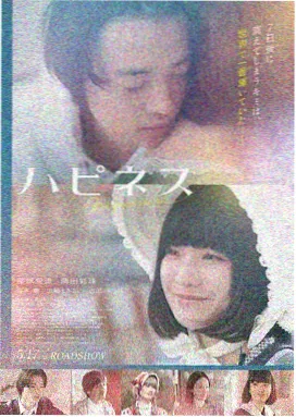 杀人回忆 海报